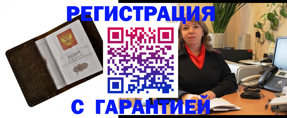 регистрация для школы в Лодейном Поле